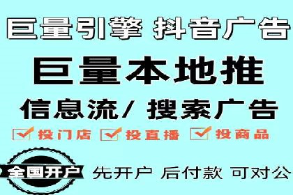 百度竞价代运营实战：某电商平台的销量翻倍秘诀